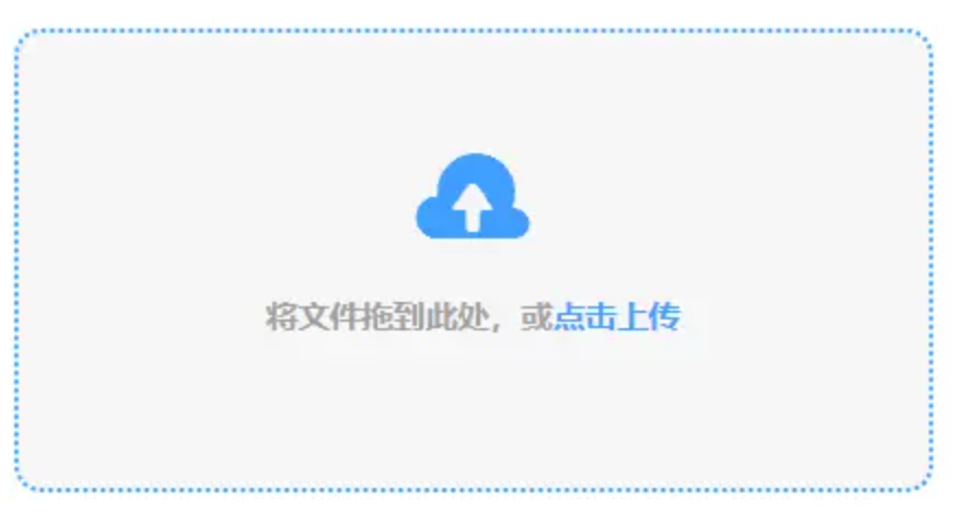 b体育登录入口app官网使用讲解 - 添加文件